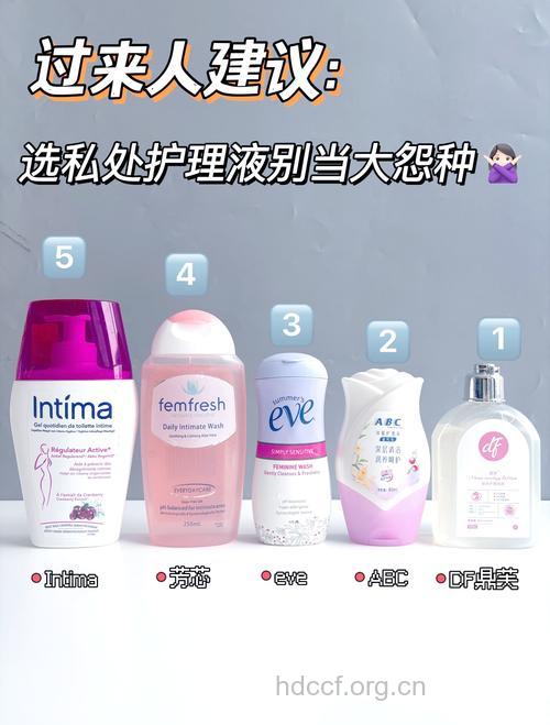 女人一周用几次护理液好呢