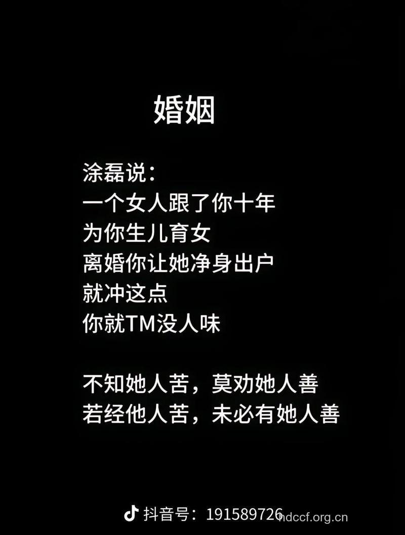 婚姻不是儿戏 这3种情况下最好不要离婚