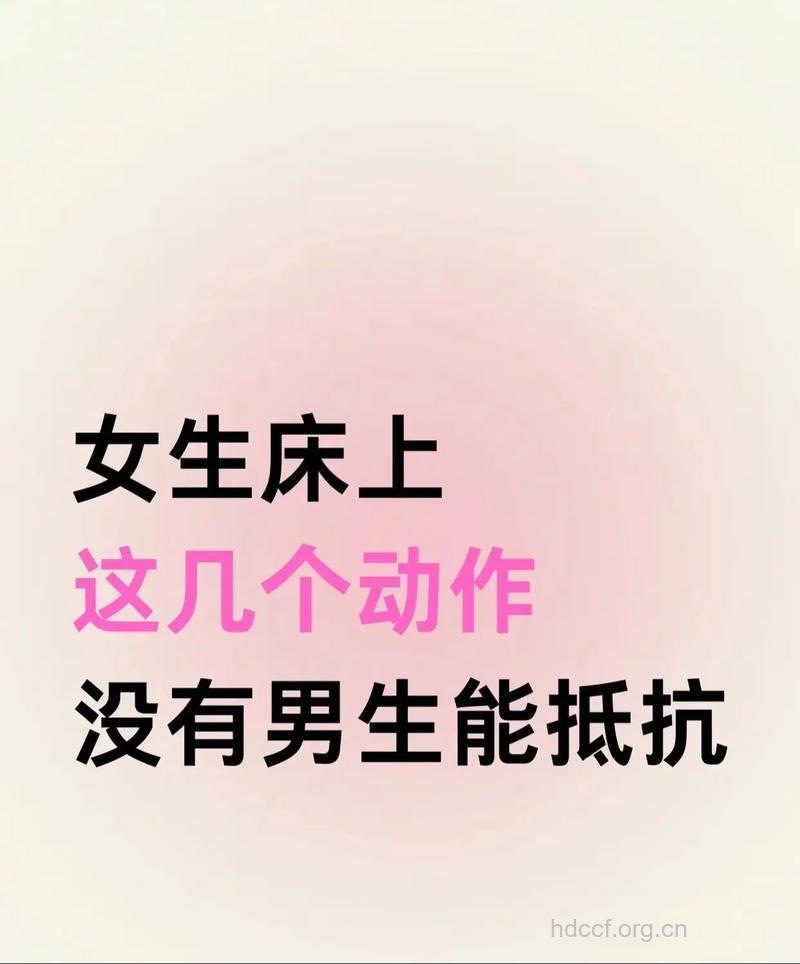 让男人沦陷的10种女人