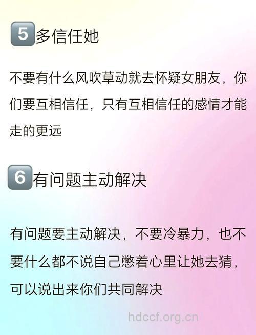 女人怎么建立安全感 试试这些方法