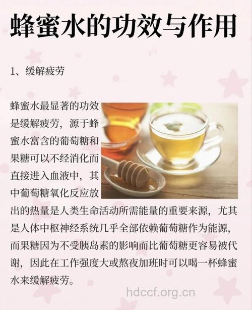 经期可以喝蜂蜜水吗 喝蜂蜜水需注意7点