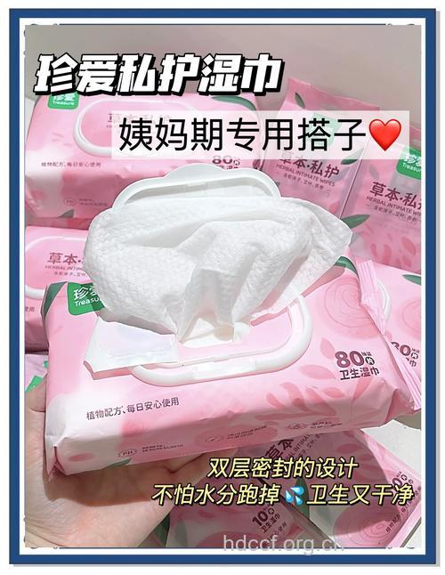 月经量很多用哪种卫生巾好