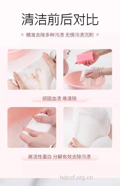 洗内衣应使用皂粉