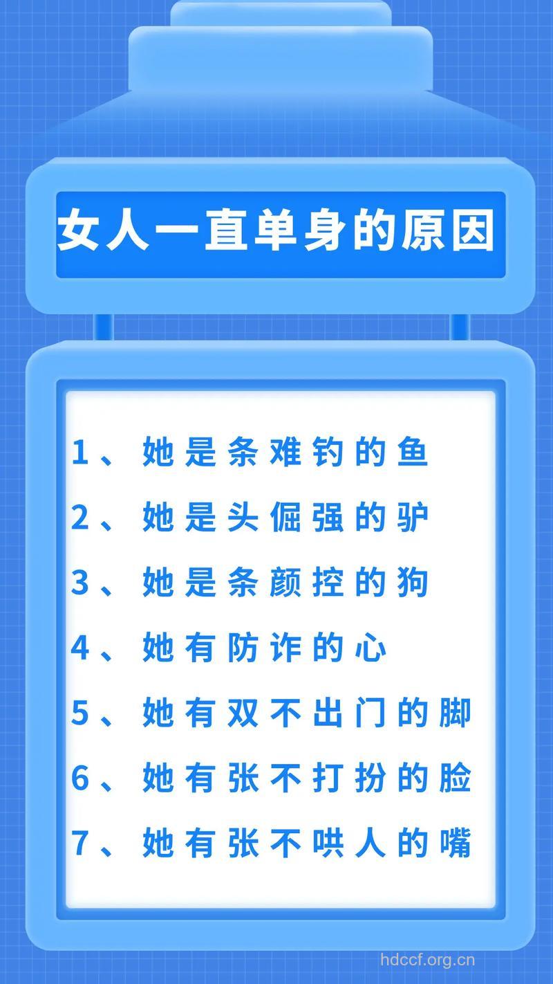 单身的女人易患三种病 想要脱单这么做