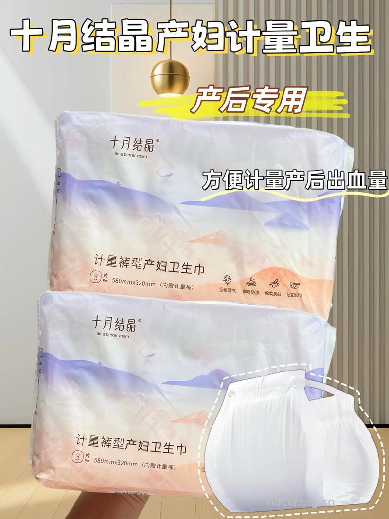 产后妈妈应使用专用卫生巾