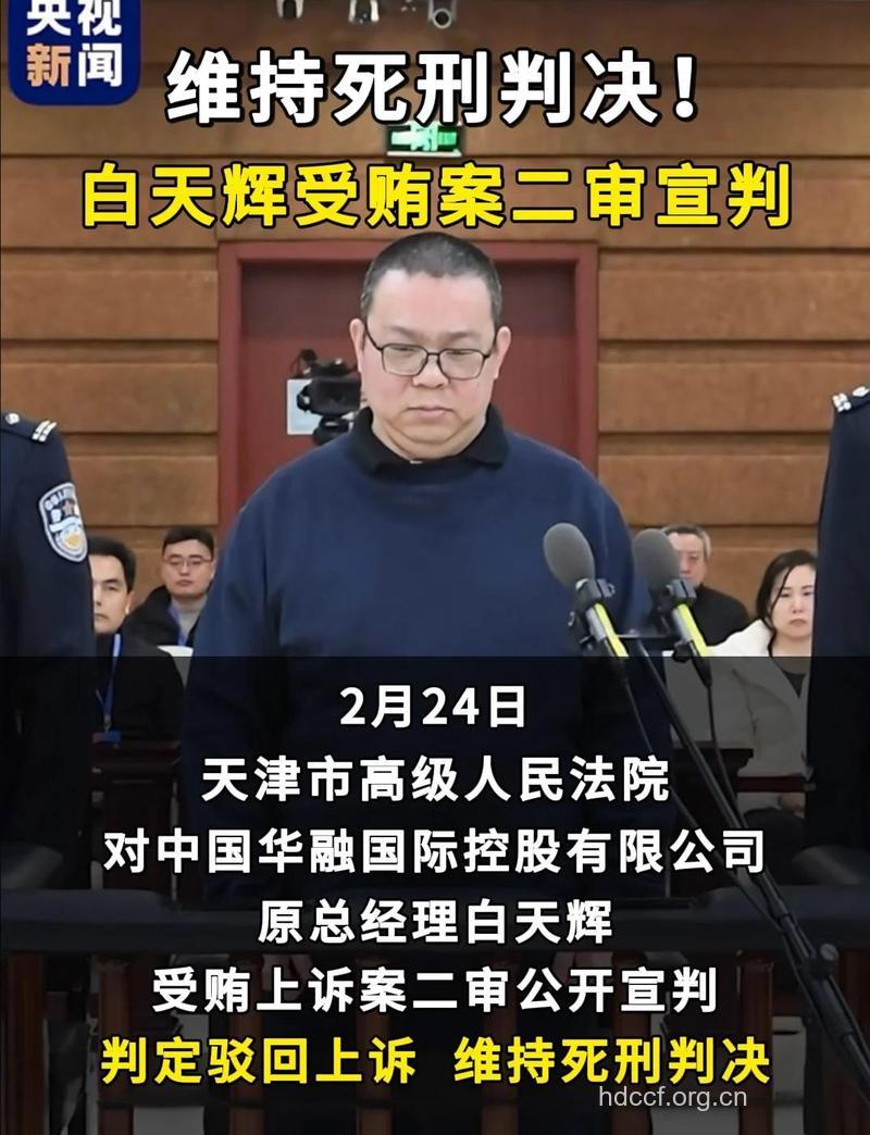 自爆私企董事长 幕后哥不小心说出了真相