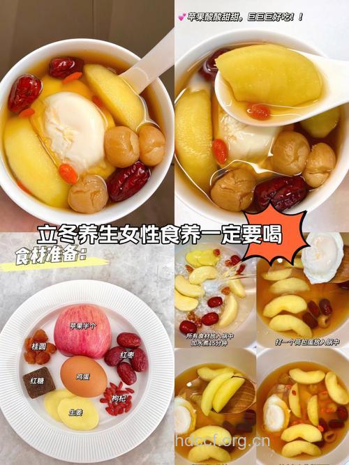 享受8种美食 养出鲜活女性