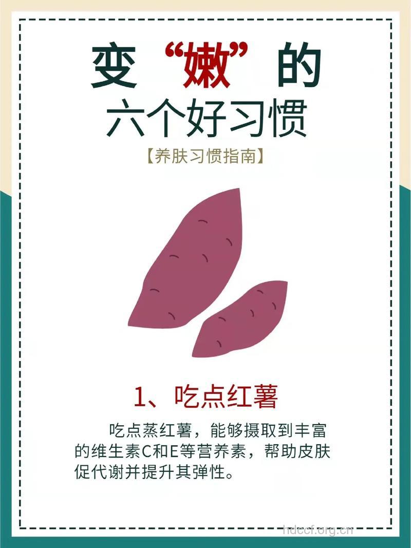皮肤怎样变嫩 美容食谱助你皮肤变嫩