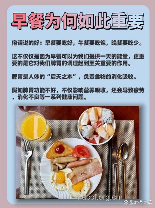 早餐吃什么有利于排毒？吃早餐禁忌要注意