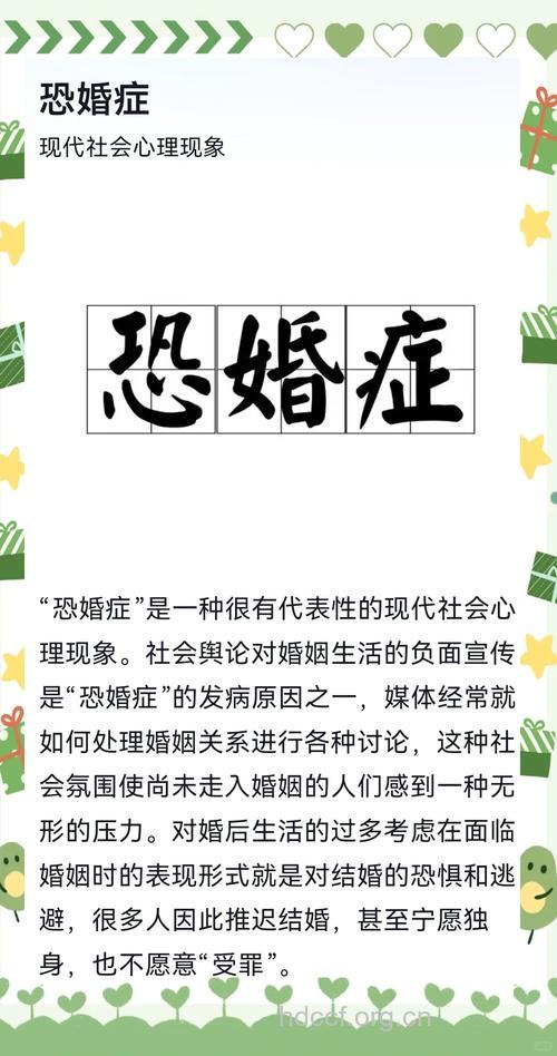 女人恐婚的四个理由 你有几个