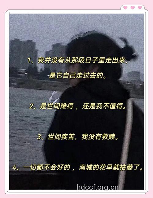 失恋大过天 教你度过难熬的三个阶段