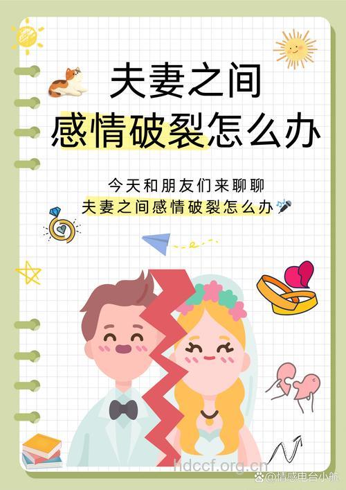 感情破裂或是因为它们 女人恋爱有技巧