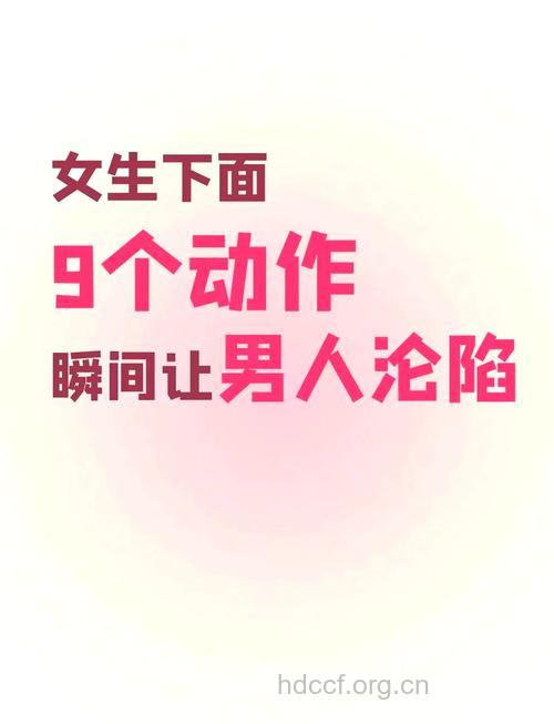 女人想要抓住男人心 试试这三招