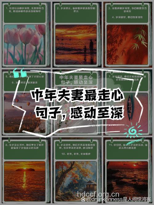 提升夫妻感情的三句话 你会表达吗