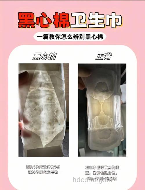 卫生巾为什么不能放在卫生间？