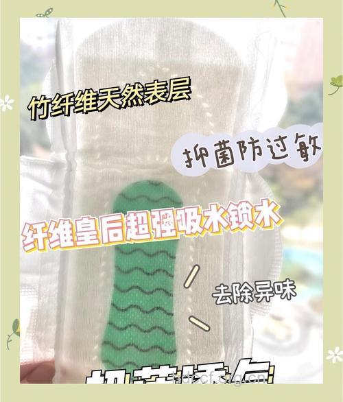 惊人！卫生巾是枚细菌炸弹