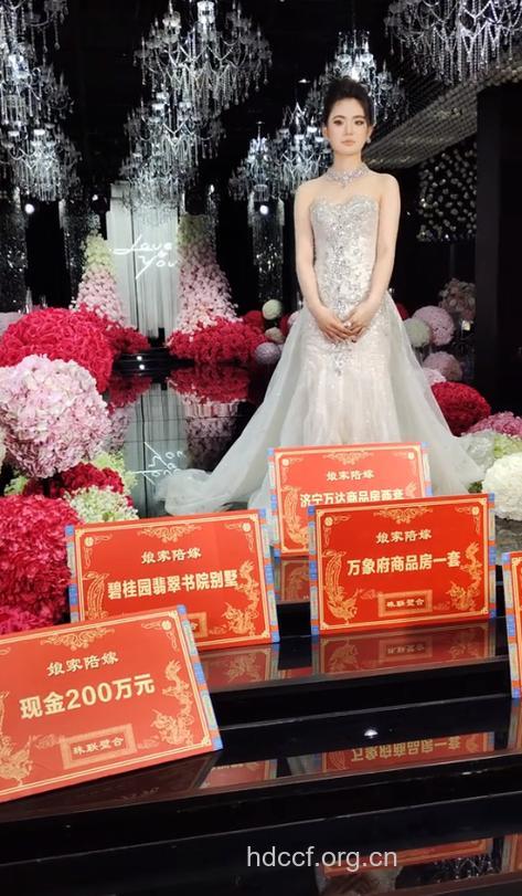 芒果台七夕打造百万婚礼 草根不输大S