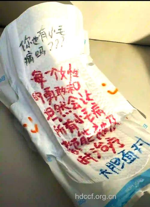 不要被吸收强的卫生巾给迷惑了