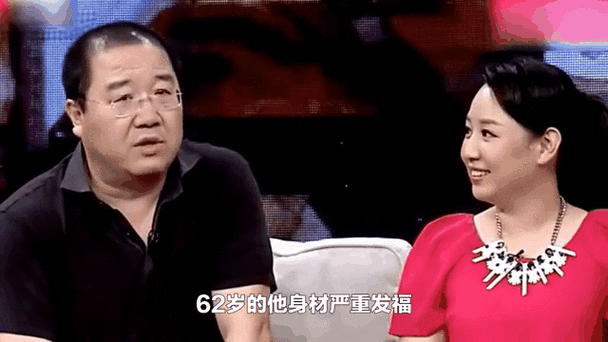 宋丹丹炮轰前夫英达 称其不是人