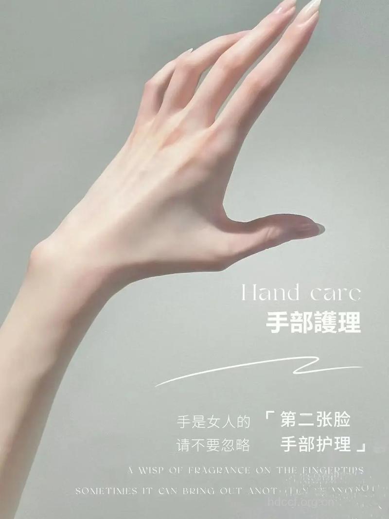 手是女人的第二张脸 主妇们要护理好双手