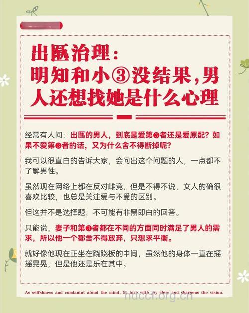 女人做好这五点 老公绝不找小三