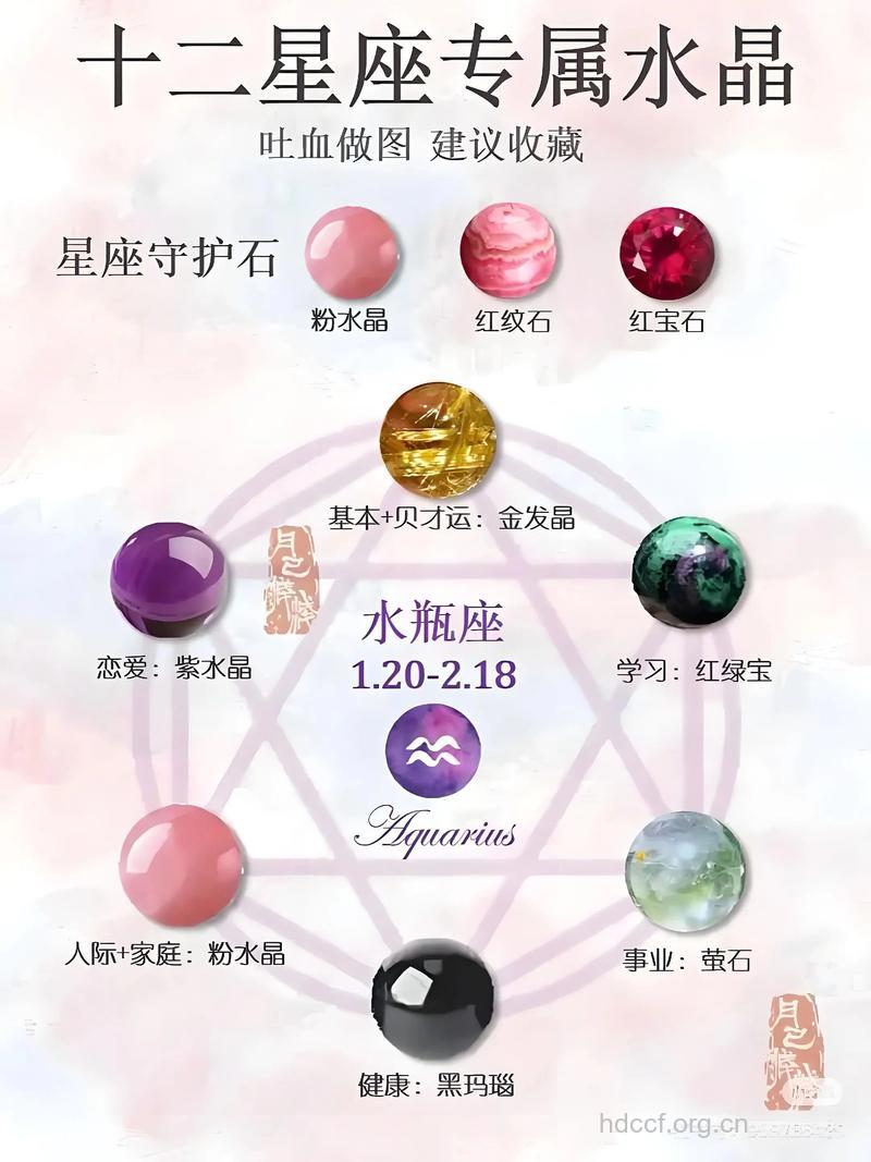 能为男人带来好运的星座女