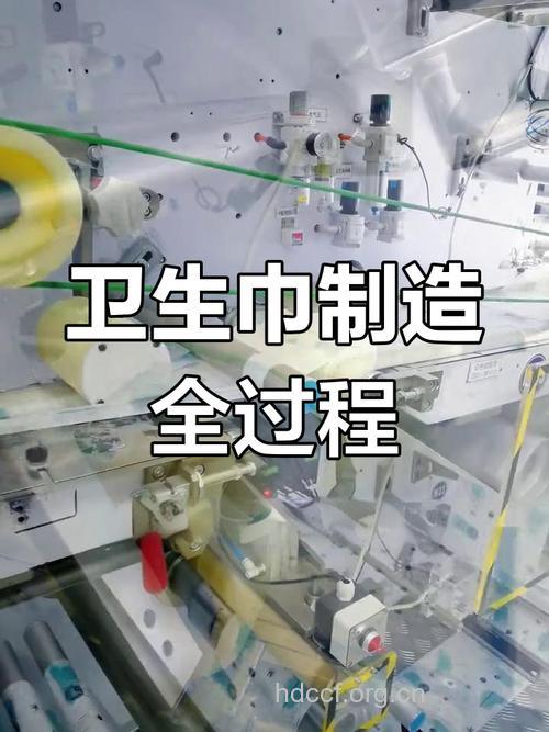 卫生巾是一个“细菌工厂”