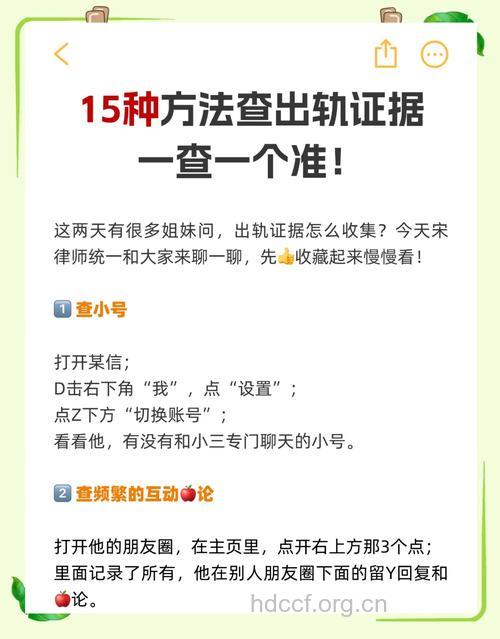 老公不让看手机正常吗 男人出轨七大验证方法