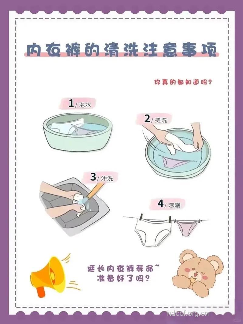 内衣裤懂得洗最重要