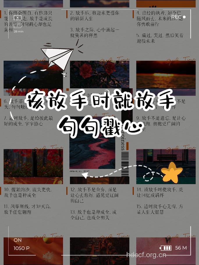 女人在爱情中有4种感觉就该放手了
