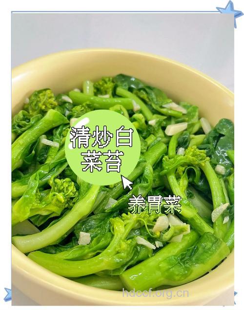 吃这些菜最清肠胃