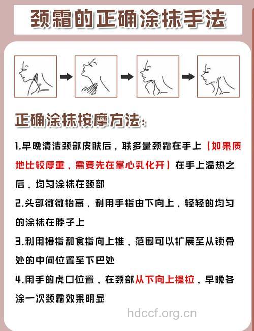 颈纹怎么消除 6招去颈纹防止皮肤老化