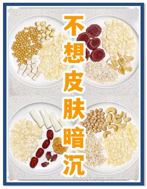 推荐四款美白食谱 吃出美白新功效