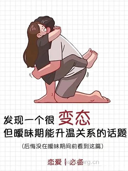 对待爱人的5个小细节 让感情快速升温