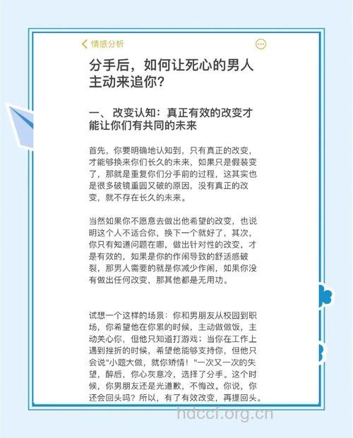 分手后可以复合吗 接受之前先想想分手的原因