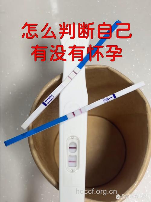 月经推迟三天能测出来怀孕吗 验孕方法有哪些