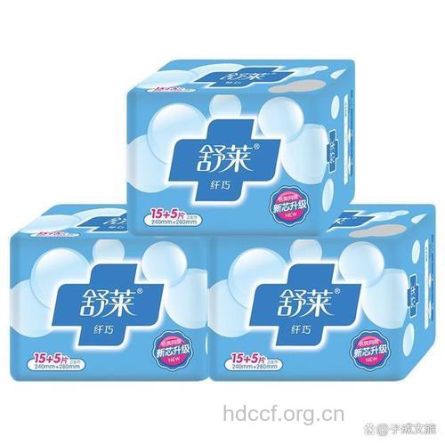  舒尔美卫生巾 时尚新星