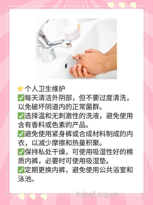 外阴瘙痒 与卫生巾讨说法