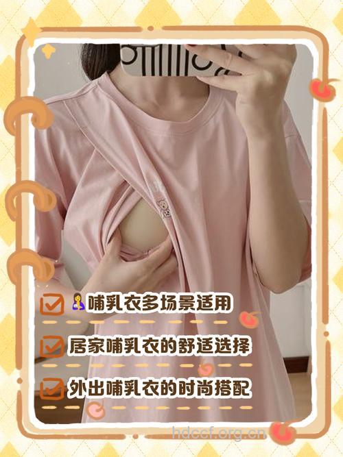 教你巧用内衣塑造出令人流口水的乳沟