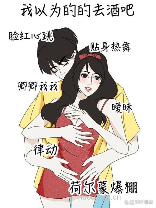 7个场景暧昧指数飙升