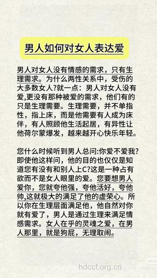 女人8个特质 男人爱你一辈子