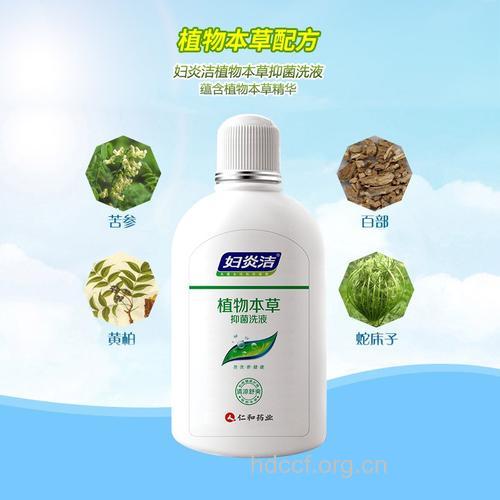 阴道清洁好帮手 清水还是护理液？