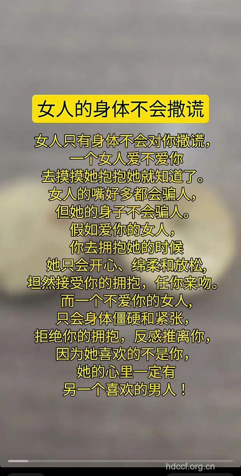 7种女人最能打动男人心扉