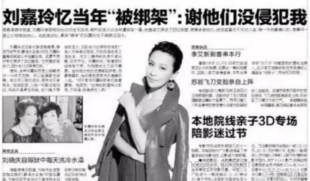 刘嘉玲上海餐馆倒闭 彪悍告示迁址北京