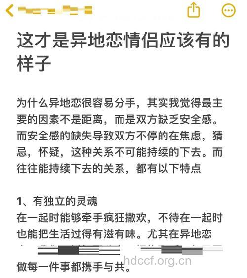 异地恋分手原因多 异地恋应该怎么谈