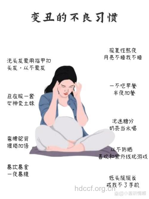 睡不饱让你变丑女人 想变靓要睡饱美容觉