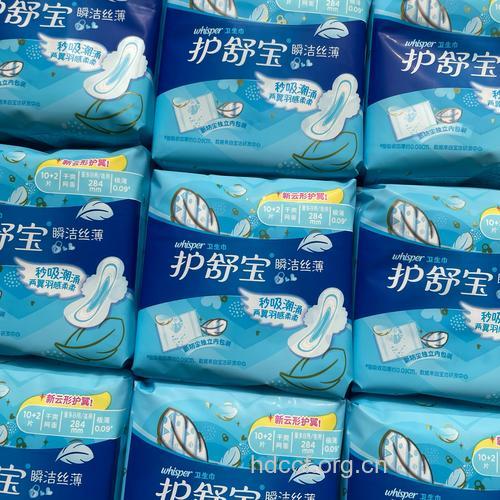护舒宝瞬洁丝薄干爽日用卫生巾