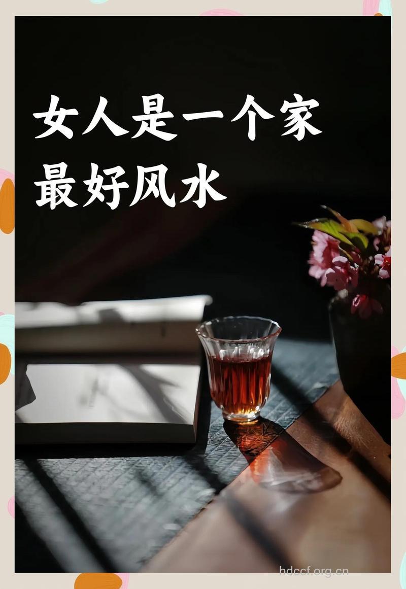 会持家的女人有特征 遇上这样的是福气