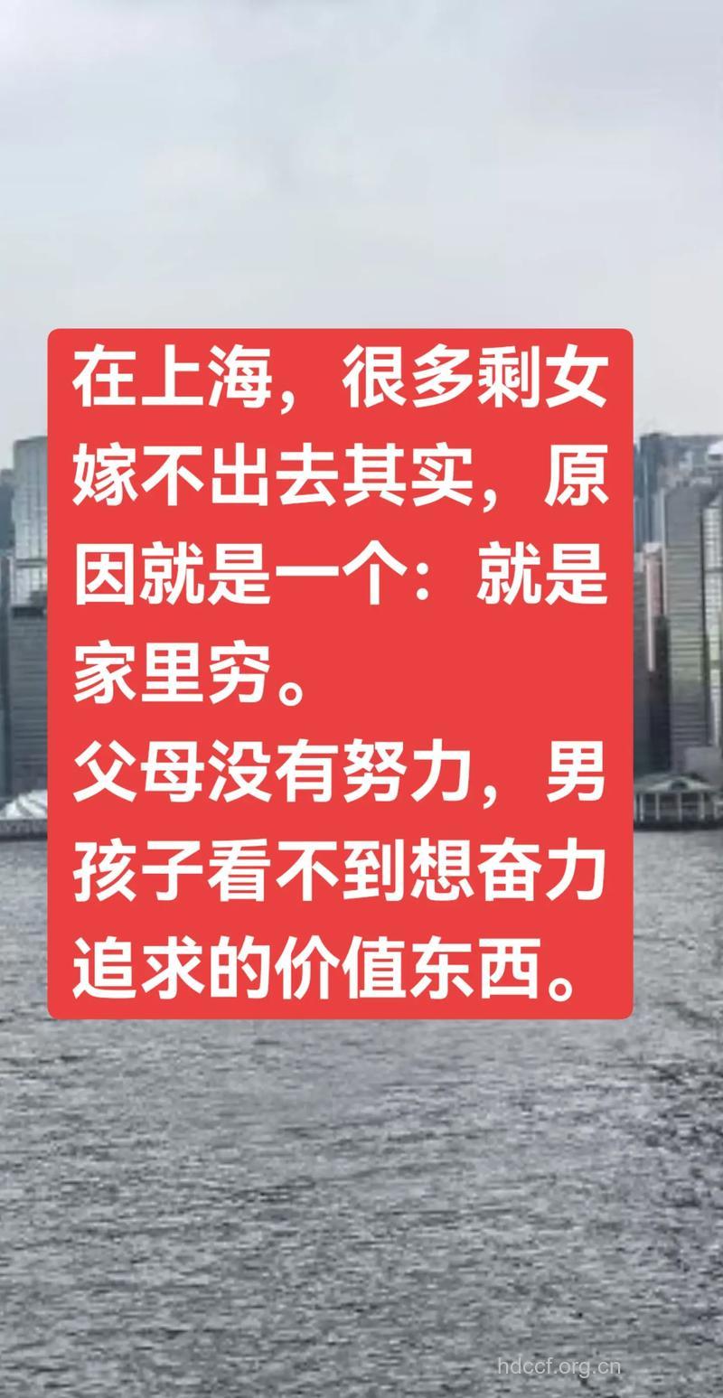 剩女嫁不出去是有原因的 迟迟不嫁的两大理由