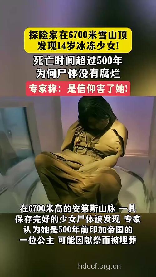 女孩开冰箱触电身亡 电冰箱存质量问题